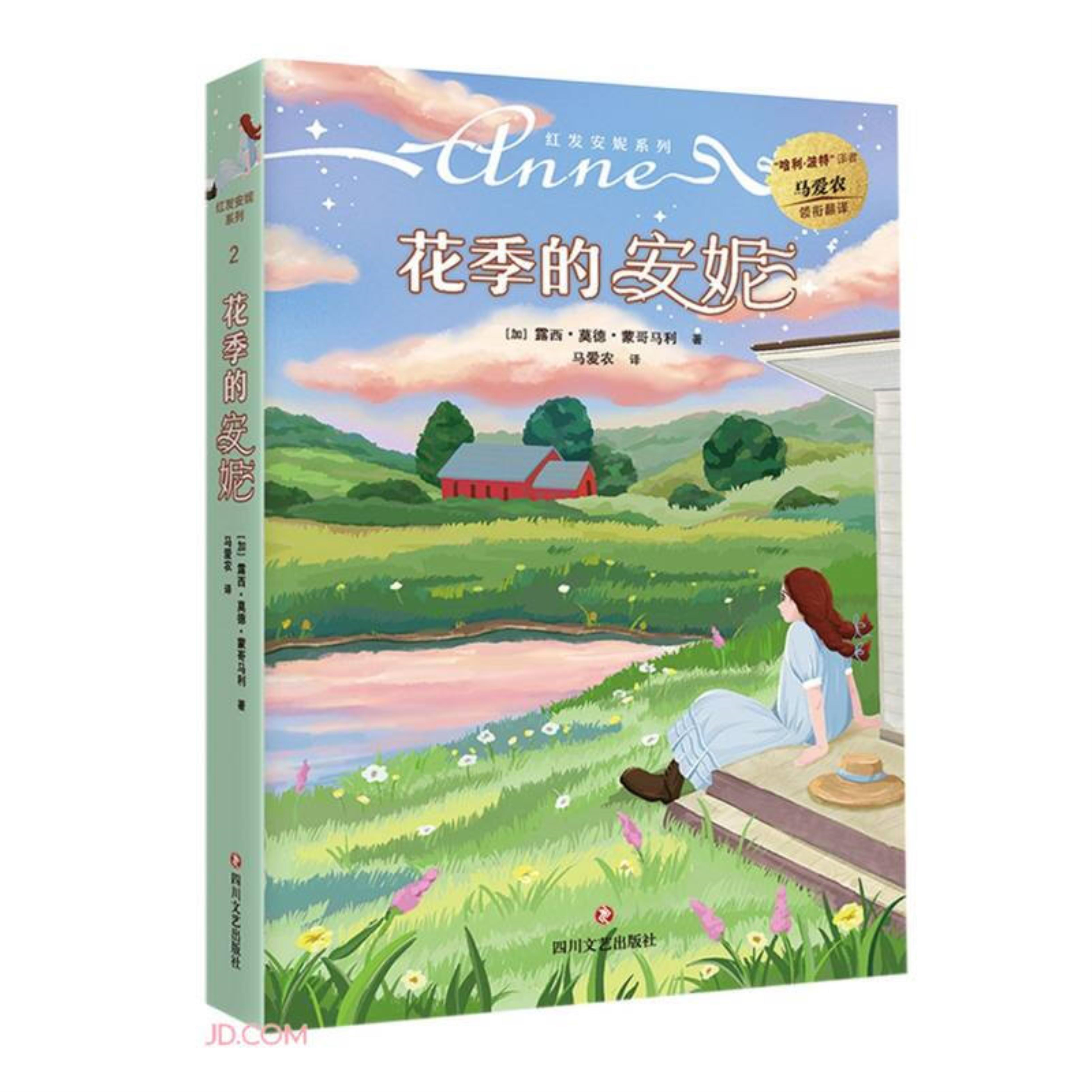 平博体育-小哈福尔德斯失利，积分榜逐渐下滑