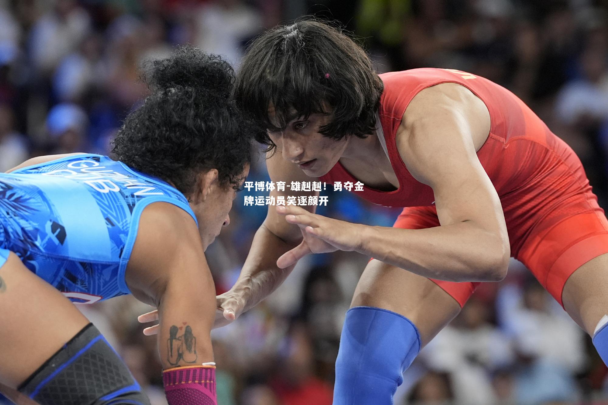平博体育-雄赳赳！勇夺金牌运动员笑逐颜开