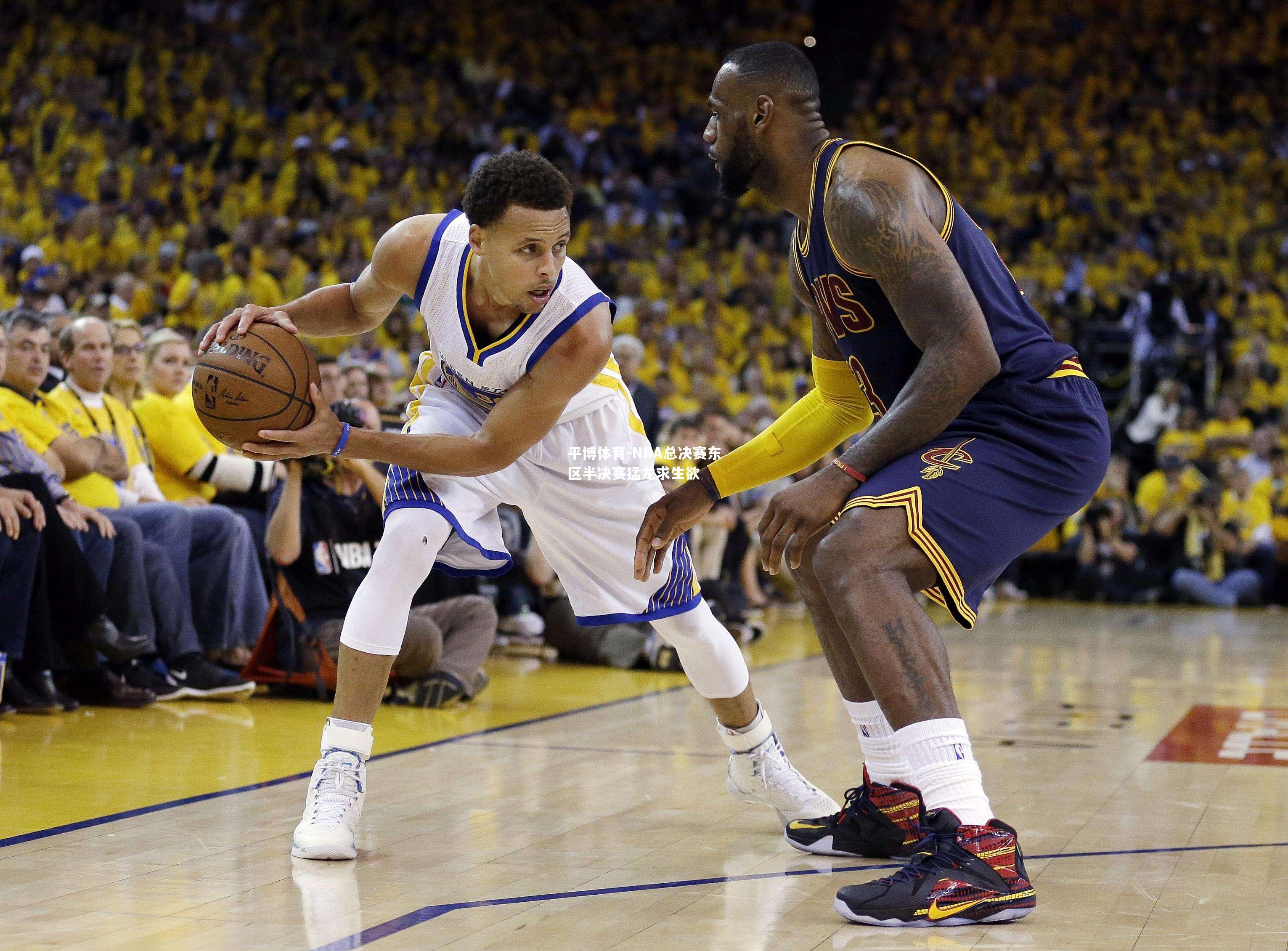 平博体育-NBA总决赛东区半决赛猛龙求生欲