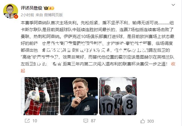 平博体育-阿尔科伦主场取得胜利