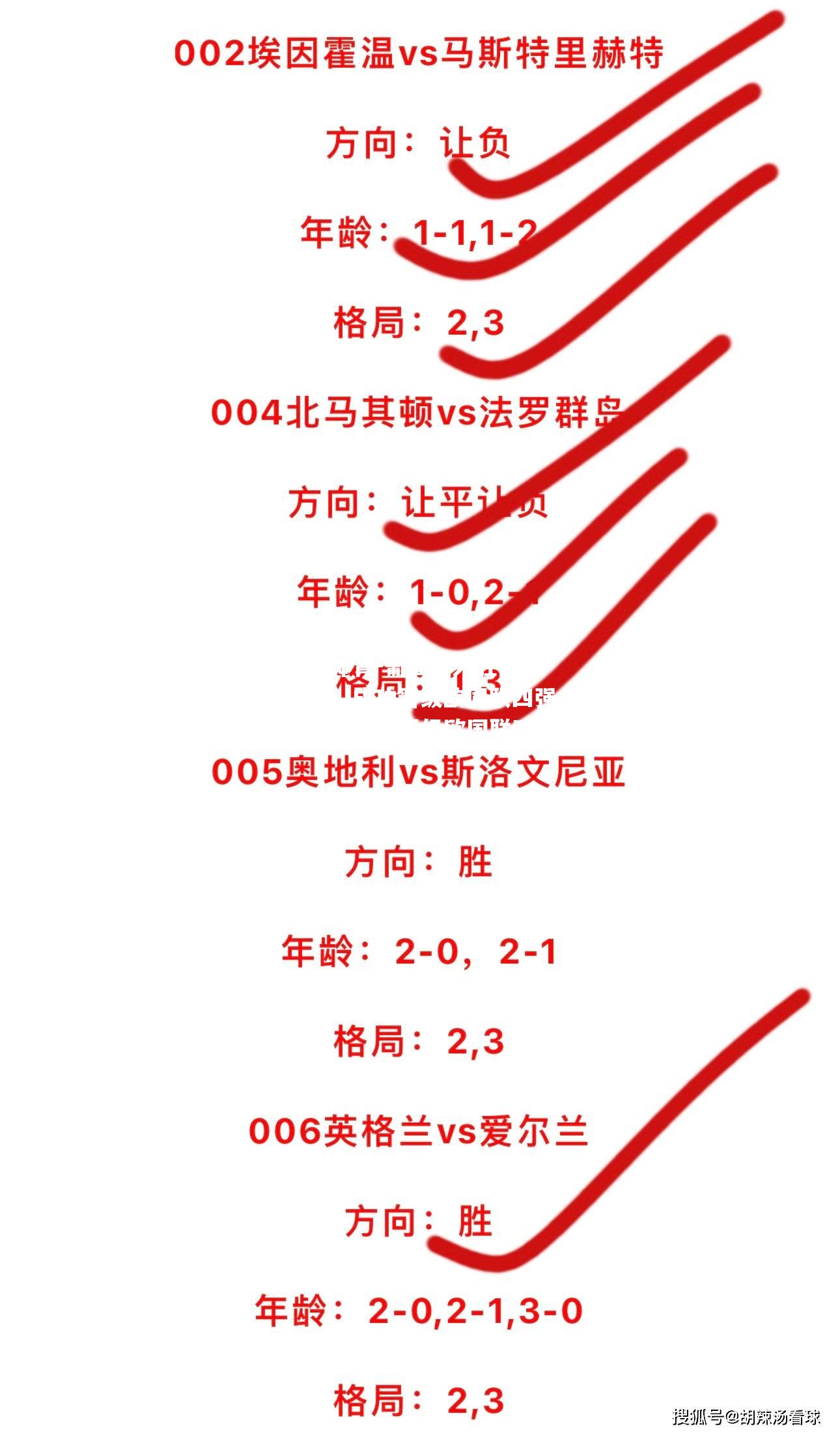 平博体育-葡萄牙大胜克罗地亚，成功晋级欧国联四强葡萄牙轻松晋级欧国联四强