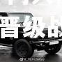 平博体育-门兴反客为主，创造惊喜晋级战绩